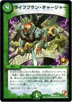 早撃人形マグナム【デュエルマスターズトレカ高価買取価格査定：CB