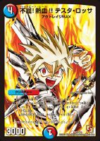 早撃人形マグナム【デュエルマスターズトレカ高価買取価格査定：CB