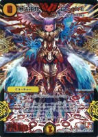 黄）絶頂神話 カツムゲン【デュエルマスターズトレカ高価買取価格査定