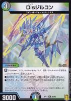 アクア忍者 ライヤ【デュエルマスターズトレカお買得価格通販：CB