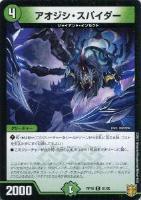 我我我ガイアール・ブランド[金箔押し]【デュエルマスターズトレカ高価