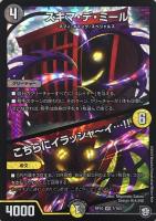 無頼封魔アニマベルギス【デュエルマスターズトレカお買得価格通販：CB