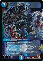 悪魔神ドルバロム【デュエルマスターズトレカお買得価格通販：CBトレコロ】
