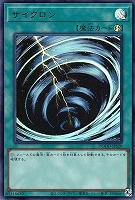 命王の螺旋【遊戯王トレカお買得価格通販：CBトレコロ】