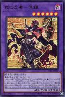 スプライト・スプリンド【遊戯王トレカお買得価格通販：CBトレコロ】