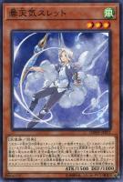 銀河眼の残光竜【遊戯王トレカお買得価格通販：CBトレコロ】