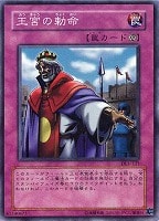 カードを買う/遊戯王/復刻パック/DUELIST LEGACY Volume.1/ カード