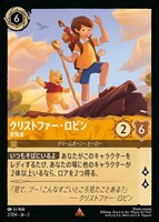 白雪姫 井戸に願いを【ロルカナお買得価格通販：CBトレコロ】