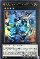 ブルーアイズ・カオス・MAX・ドラゴン【遊戯王トレカお買得価格通販