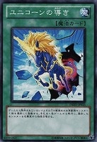 波動竜騎士ドラゴエクィテス【遊戯王トレカ高価買取価格査定：CBトレコロ】