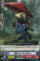 黒炎をまとう竜 オグマ【ヴァンガードトレカ高価買取価格査定：CB