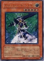 カオス・ゴッデス－混沌の女神－【遊戯王トレカお買得価格通販：CB