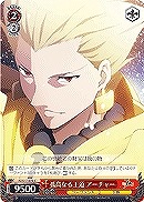 王の中の王 アーチャー【ヴァイスシュヴァルツトレカ高価買取価格査定