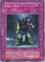 マキャノン【遊戯王トレカ高価買取価格査定：CBトレコロ】