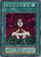 悪魔鏡の儀式【遊戯王トレカ高価買取価格査定：CBトレコロ】