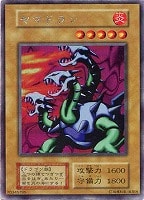 メガソニック・アイ【遊戯王トレカ高価買取価格査定：CBトレコロ】