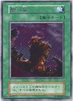 マキャノン【遊戯王トレカ高価買取価格査定：CBトレコロ】