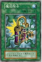 タクリミノス【遊戯王トレカ高価買取価格査定：CBトレコロ】