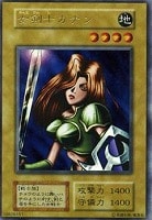 WCS2018 青眼の白龍、ブラック・マジシャン【遊戯王トレカお