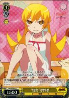 前髪娘”千石撫子【ヴァイスシュヴァルツトレカ高価買取価格査定：CB
