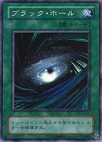 イリュージョンの儀式【遊戯王トレカお買得価格通販：CBトレコロ】