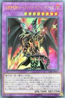 三戦の才【遊戯王トレカお買得価格通販：CBトレコロ】