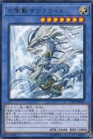 カラクリ将軍無零【遊戯王トレカお買得価格通販：CBトレコロ】