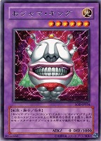 暗黒のミミックLV3【遊戯王トレカ高価買取価格査定：CBトレコロ】