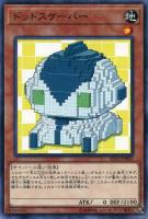 執愛のウヴァループ【遊戯王トレカお買得価格通販：CBトレコロ】