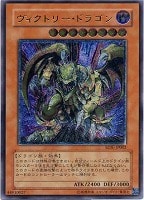 大邪神レシェフ【遊戯王トレカお買得価格通販：CBトレコロ】