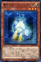 遊戯王 重機王ドボク・ザーク ycsw 大会 プロモ 限定 希少 遊戯王 重機