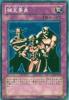 ギルフォード・ザ・ライトニング【遊戯王トレカ高価買取価格査定：CB