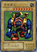 トライホーン・ドラゴン【遊戯王トレカ高価買取価格査定：CBトレコロ】