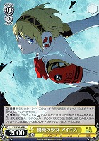 カードを買う/ヴァイスシュヴァルツ/2024年度作品/ペルソナ3 リロード