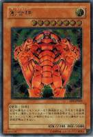 古代の機械城【遊戯王トレカお買得価格通販：CBトレコロ】
