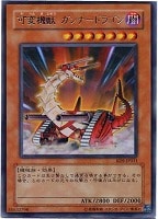 ピケルの魔法陣【遊戯王トレカ高価買取価格査定：CBトレコロ】