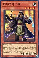 エルテェイス－The MASTER of DUEL【遊戯王トレカお