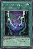 王宮のお触れ【遊戯王トレカお買得価格通販：CBトレコロ】
