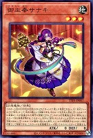 抹殺の指名者【遊戯王トレカお買得価格通販：CBトレコロ】