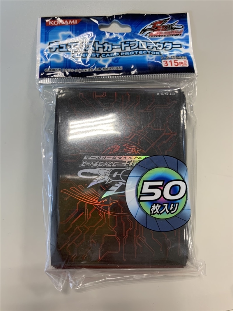 新品未開封品】遊戯王ファイブディーズ 青 カードプロテクター 100枚