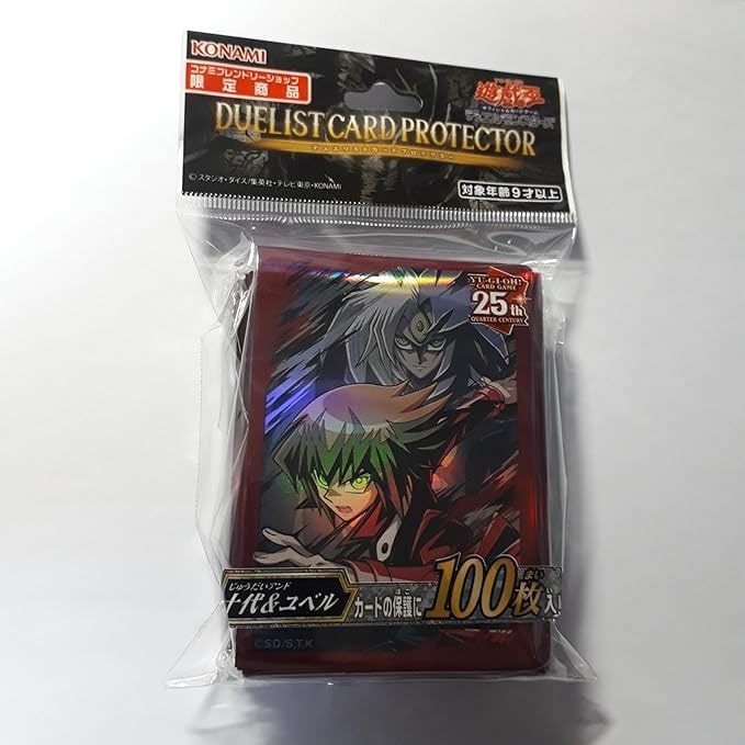 遊戯王 デュエリストカードプロテクター ユベル スリーブ 未開封 50枚入り
