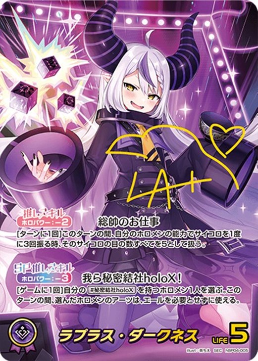 ラプラス・ダークネス【ホロカトレカ高価買取価格査定：CBトレコロ】
