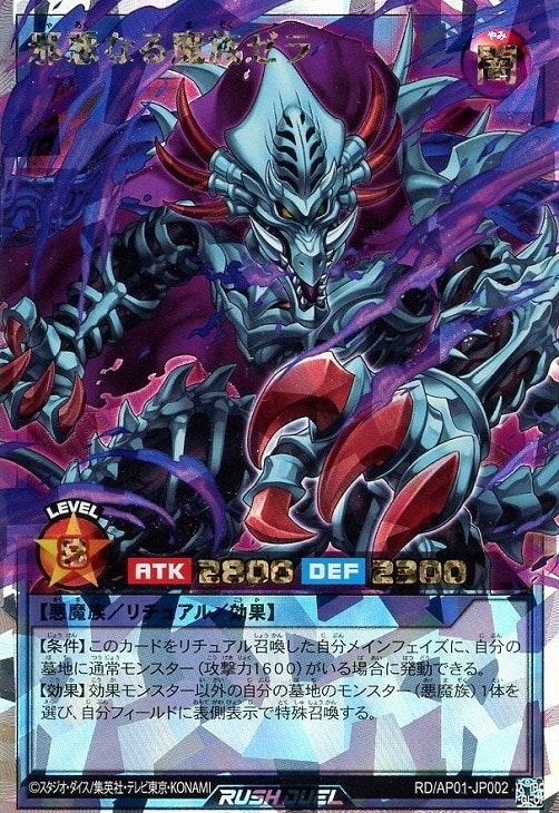遊戯王RDお買得価格通販：CBトレコロ】