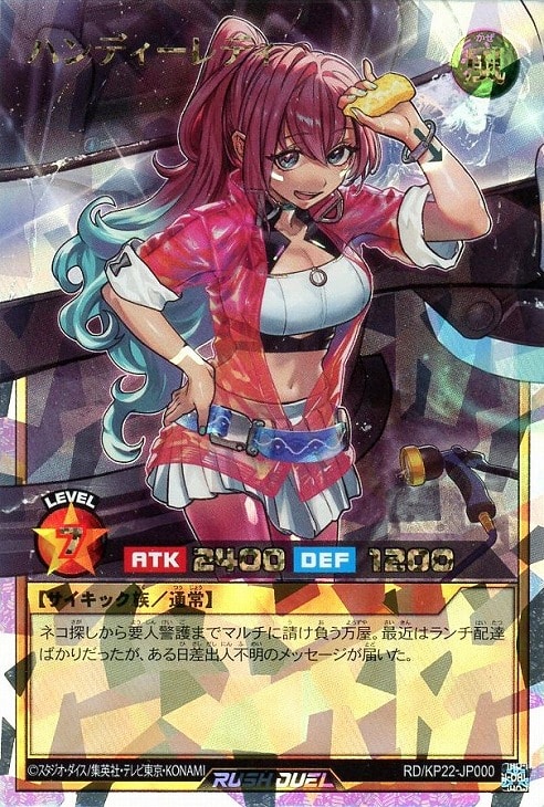 遊戯王RD高価買取価格査定：CBトレコロ】