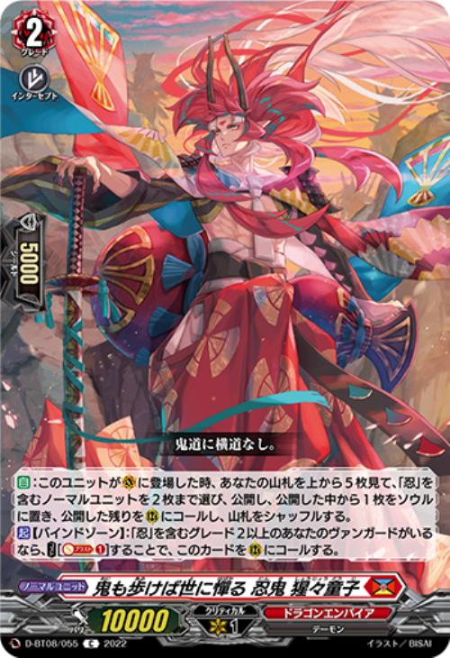 デッキ まとめ売り】 ヴァンガード ケテルサンクチュアリ リィエル軸