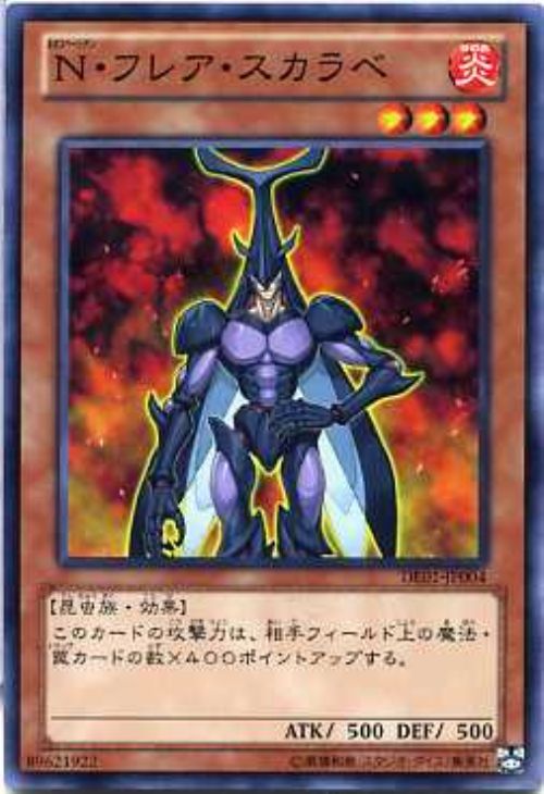 テーマ別遊戯王デッキレシピ】ネオスコンタクト融合デッキ: カードを