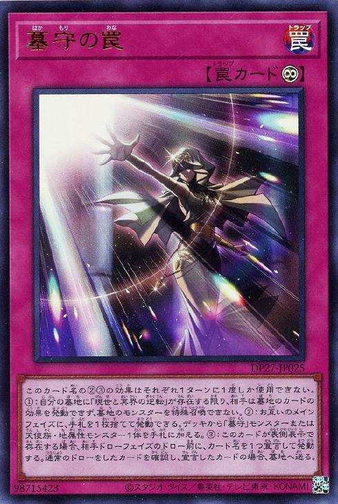 遊戯王】デッキ販売 イシズ(プレイ用): カードを買う/ カードボックス