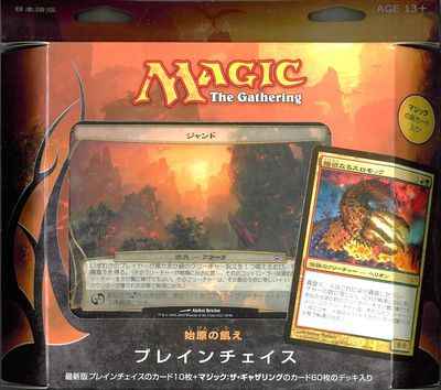MTG】 未開封BOX・パック等｜トレカの激安通販トレトク【公式】