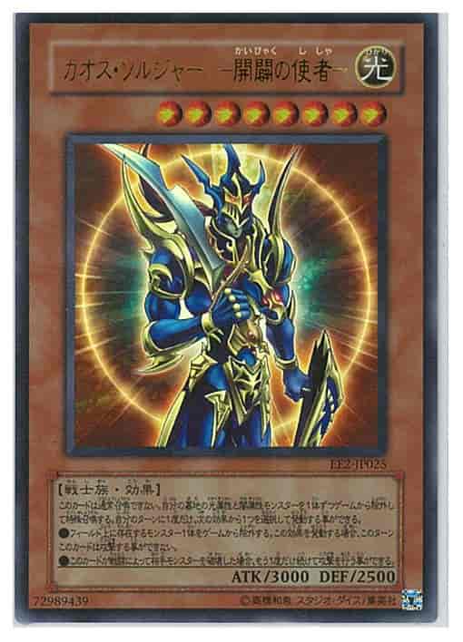 遊戯王】 再販カード エキスパートエディション EXPERT EDITION Volume