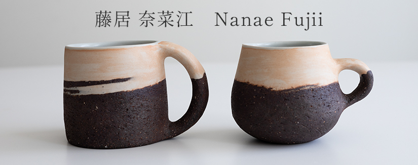 筒小屋 ONLINE STORE Toshoo | 陶器のネットショップ / 藤居 奈菜江